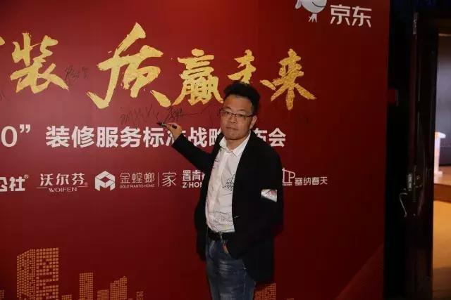 塞納春天●京東戰略合作2.0，樹(shù)立家裝服務(wù)新標準！